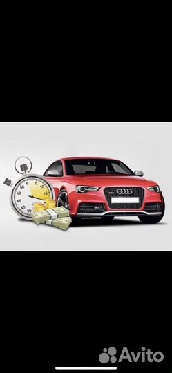 Срочный выкуп автомобилей