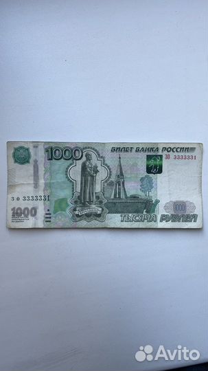 Купюры с красивыми номерами 5000 1000