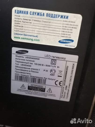 Телевизор ЖК UE32