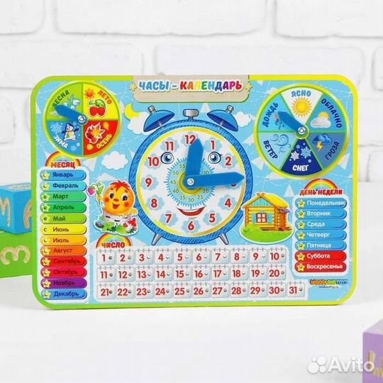 Обучающие часы календарь детский