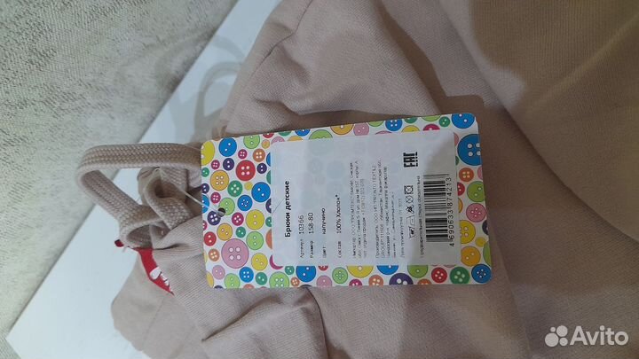 Костюм детский