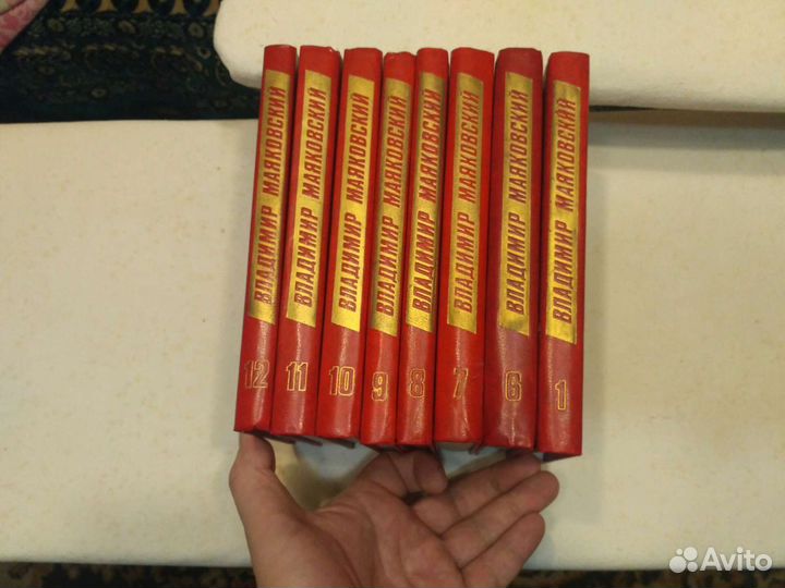 Книги Владимир Маяковский