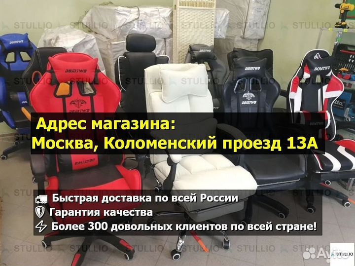 Компьютерное офисное кресло с массажем (новые)