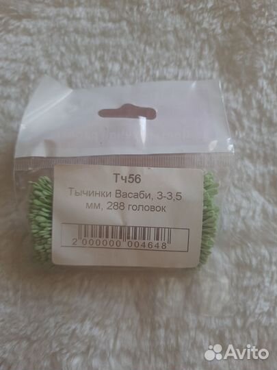 Вайнеры и молд Avelly