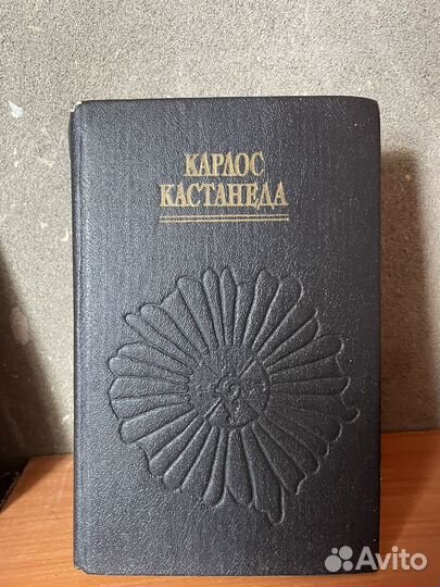 Книги эзотерика,психология