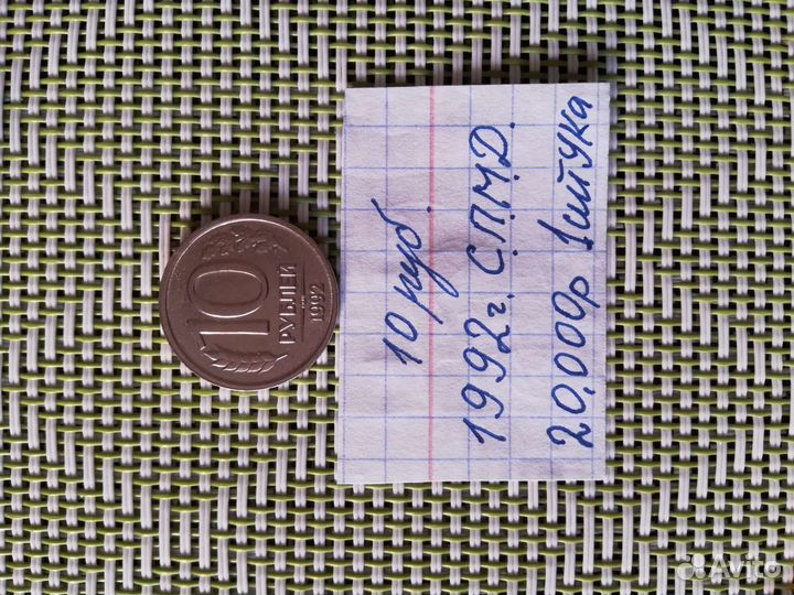 Предлагаю монеты выше указанные