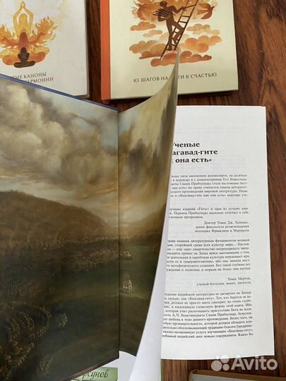 Бхагавад гита