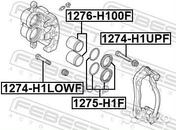Втулка направляющая суппорта тормозного передне