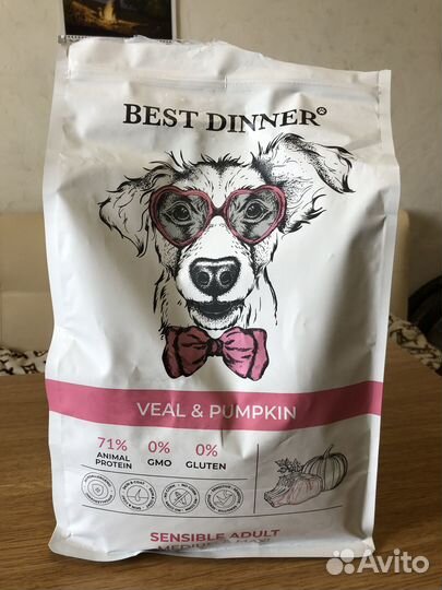 Сухой корм для собак