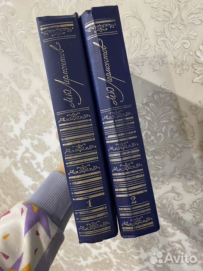 М. Ю. Лермонтов Сочинения