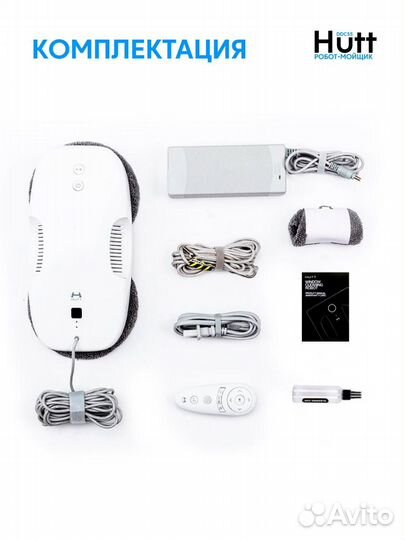 Робот мойщик окон Xiaomi Hutt DDC55 мощный