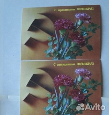 Открытки 10шт революция,праздник октября 70-80 г.г