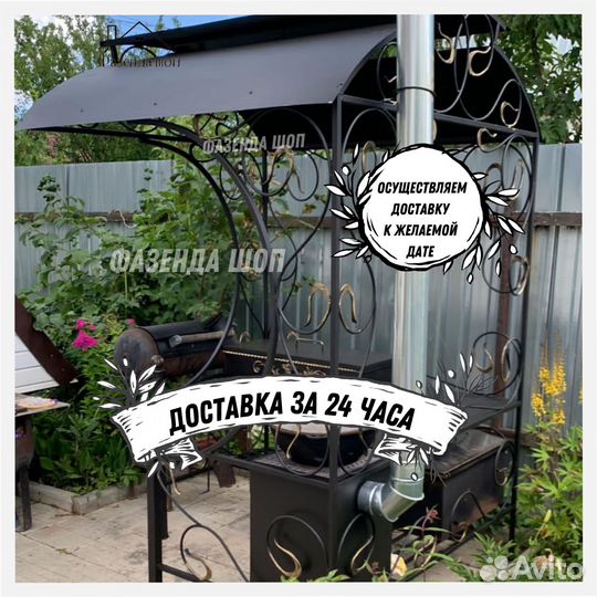 Мангал из стали