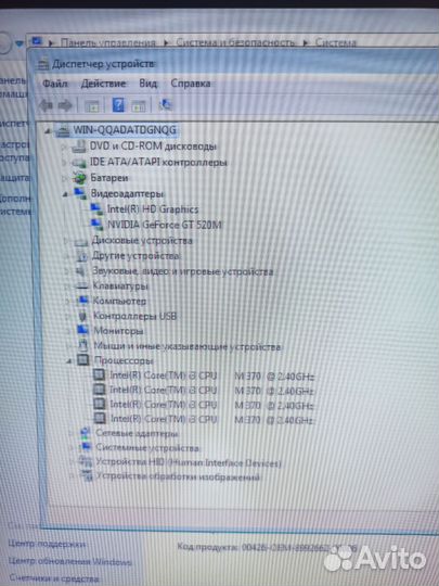 Ноутбук Acer aspire 5742