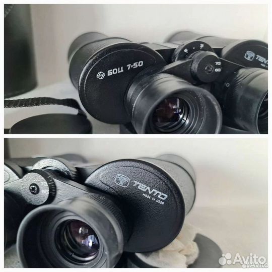 Бинокль Боц 7х50 СССР 1988г (