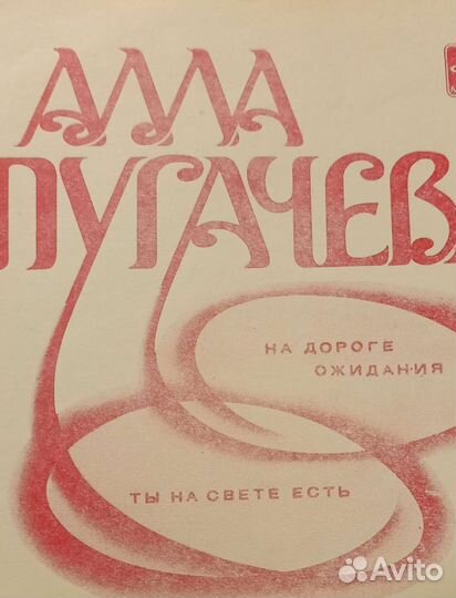 Виниловые пластинки мини
