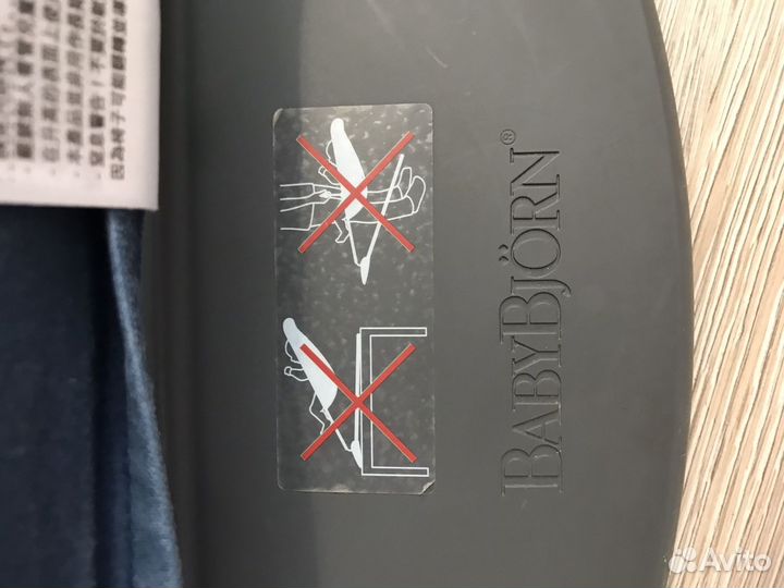 Детский шезлонг Baby Bjorn Bliss Cotton синий