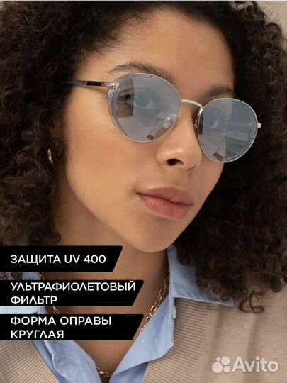 Солнцезащитные очки женские новые