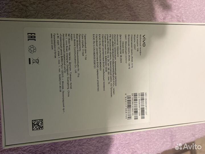 Смартфон vivo y36
