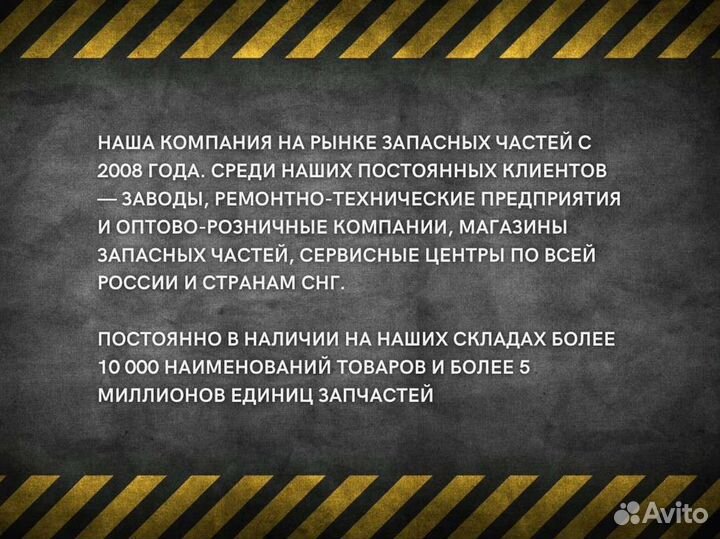 Распылитель ямз-656, 658 евро-3 dlla 160P1780