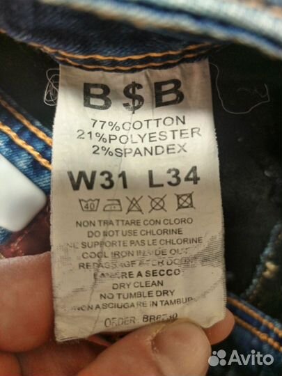 Джинсы утепленные мужские