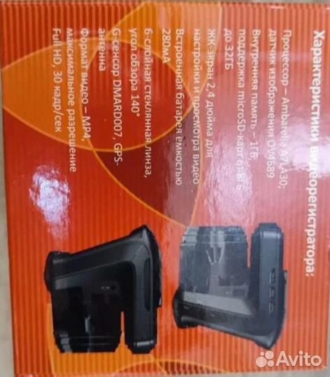 Видеорегистратор радар-детектор Sho-me combo 3 a7