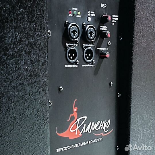 Акустическая система ECO flamenco