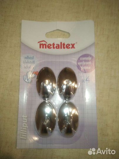 Крючки настенные