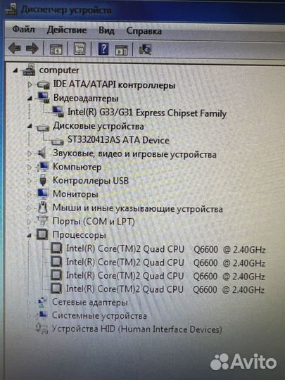 Intel Q6600/ 3gb DDR2/ 320gb HDD