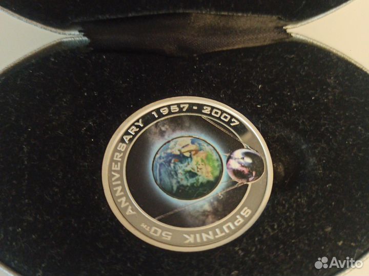 Серебряные монеты