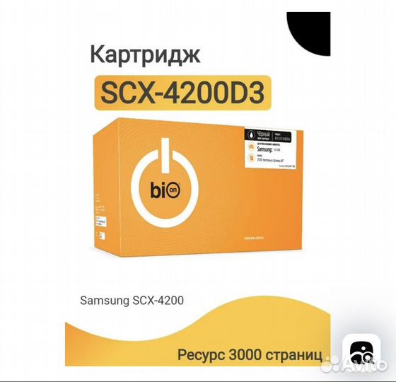 Картридж для принтера