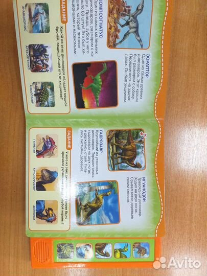 Книги о динозаврах