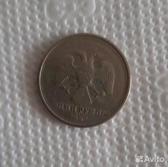 Монета 1 рубль брак