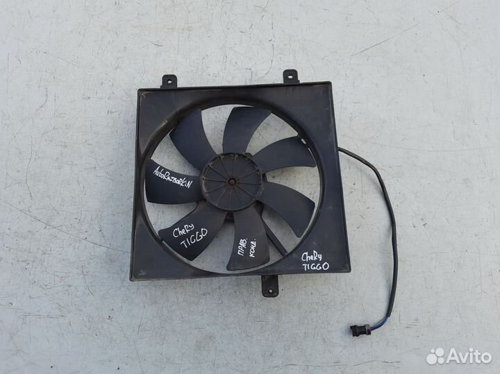 Вентилятор радиатора кондиционера Чери Тиго