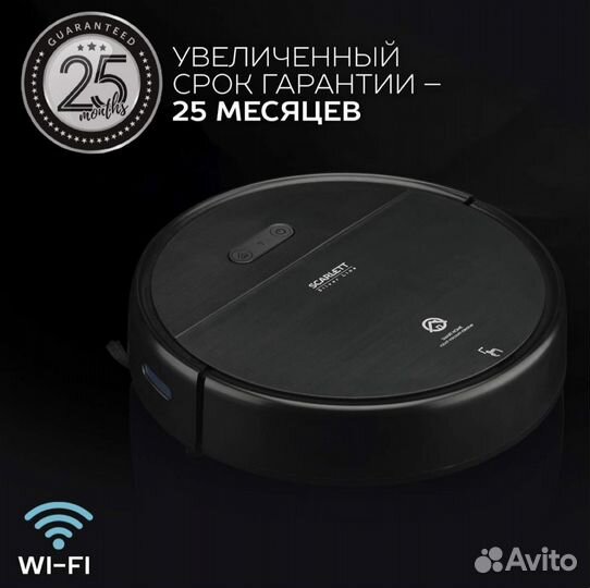 Робот-пылесос Scarlett SC-VC80RW01 черный