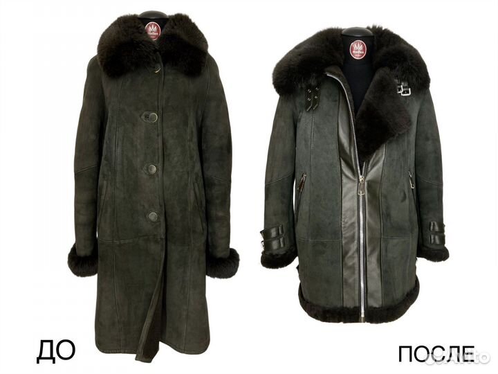 Индивидуальный пошив и ремонт одежды, перекрой