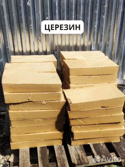 Парафин П2, Т-1,Т-2, нс (Т), нс(З). яв-1. Стеарин