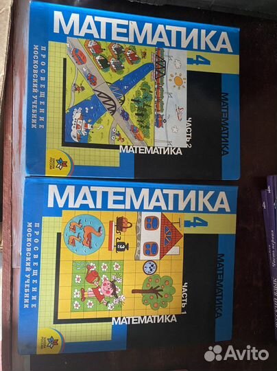 Учебники 2,3,4 класс