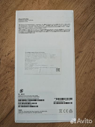 iPhone 14 Pro Max, 128 ГБ