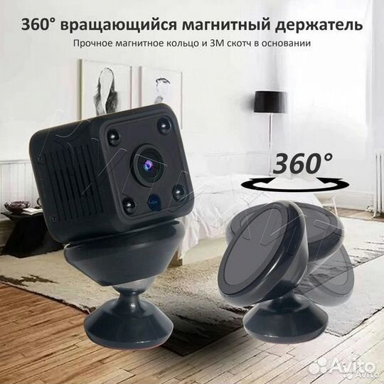 Мини HD Видео Камера IP WiFi ик 64Гб 500мАч