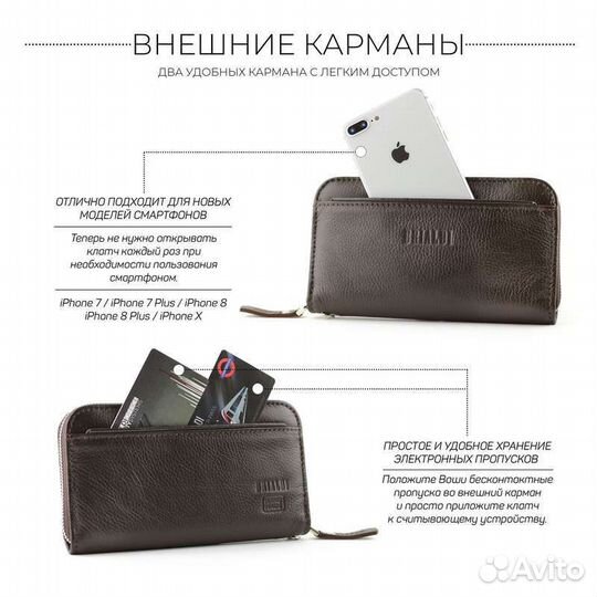 Мужской клатч brialdi Medway relief brown