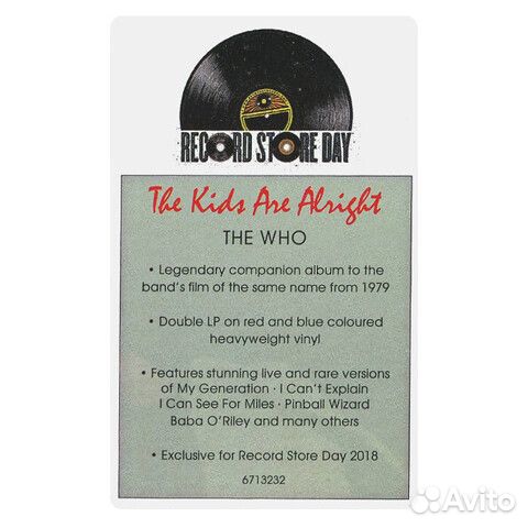 The Who / The Kids Are Alright (Coloured Vinyl)(2L