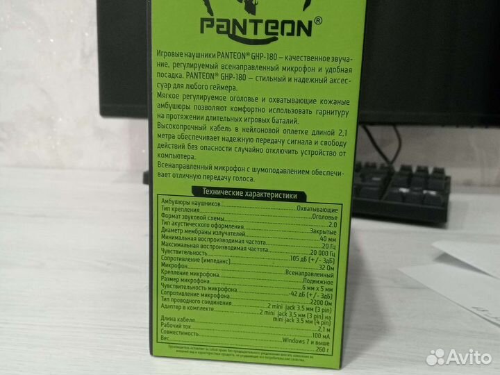 Игровые наушники с микрофоном