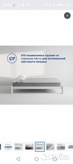 Матрас 140х200