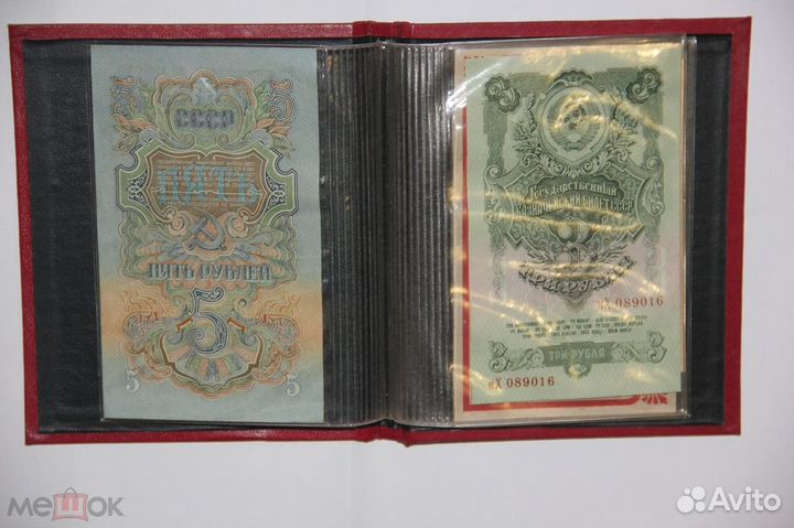 Банкноты набор 1, 3, 5 рублей 1947-1957 Редкость