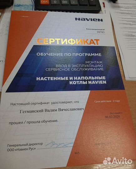 Отопление, водоснабжение, водоотведение