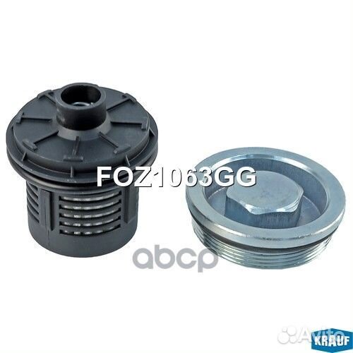 Фильтр масляный FOZ1063GG Krauf