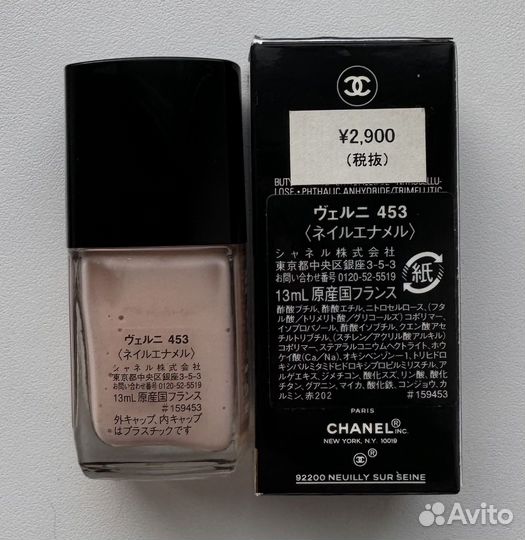 Chanel лак для ногтей 453 magnolia rose