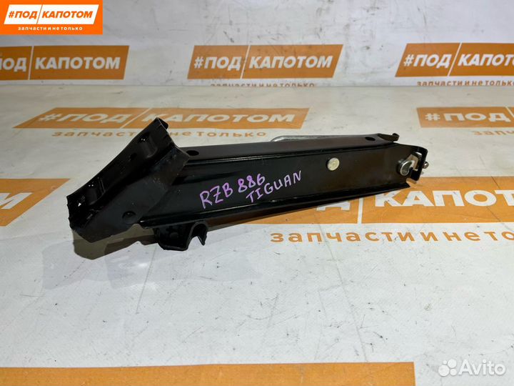 Домкрат Volkswagen Tiguan рест. 2012 5N0001031A