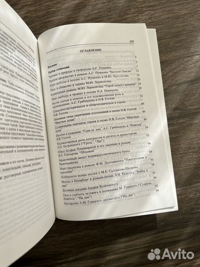 Учебники по обществознанию, русскому и английскому